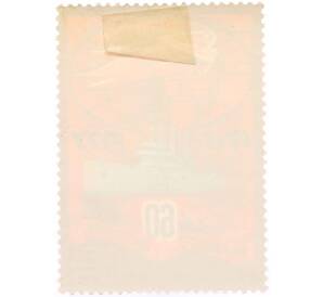 Почтовая марка 4 копейки 1977 года « 60 лет Октябрьской социалистической революции — Аврора» — Фото №2