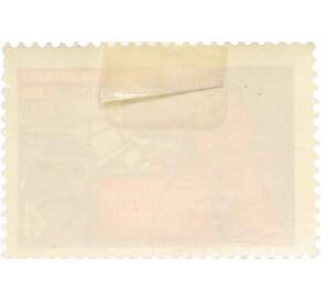 Почтовая марка 4 копейки 1976 года «59 лет Октябрьской революции — Производство товаров» — Фото №2