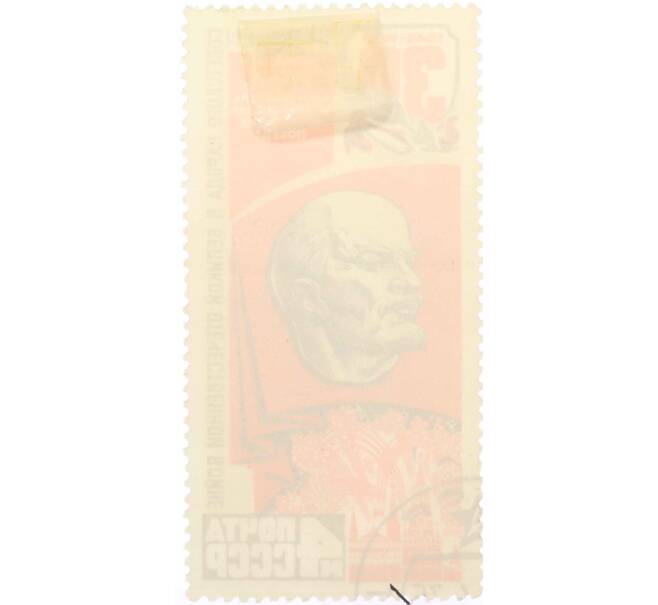 Почтовая марка 4 копейки 1975 года «30 лет Победы — Ленин» (Артикул: K10-7461) — Фото №2