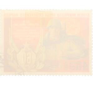 Почтовая марка 4 копейки 1978 года «60 лет Вооруженным Силам СССР — Вооруженные силы» — Фото №2