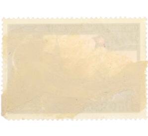 Почтовая марка 4 копейки 1968 года «50 лет Вооруженным Силам СССР — Парад Победы» — Фото №2