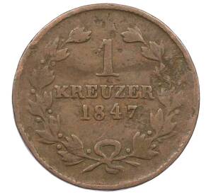 1 крейцер 1847 года Баден — Фото №1