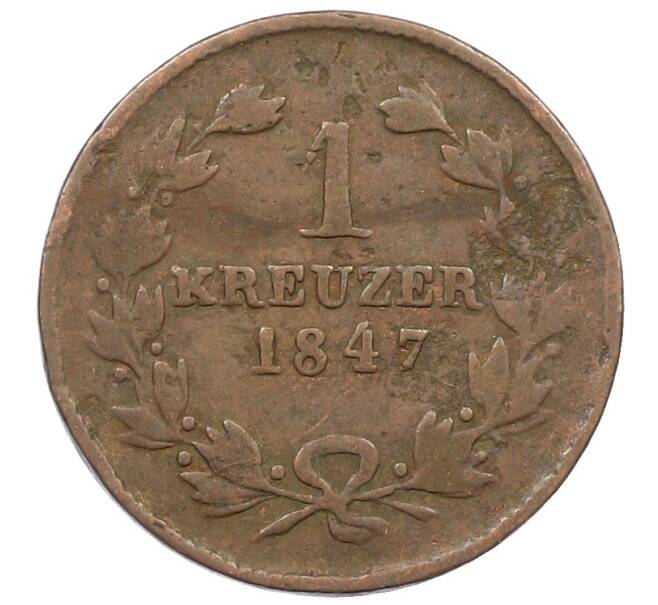 Монета 1 крейцер 1847 года Баден (Артикул: K10-7516) — Фото №1