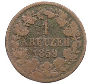 1 крейцер 1859 года Баден — Фото №1