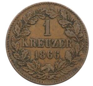 1 крейцер 1866 года Баден — Фото №1