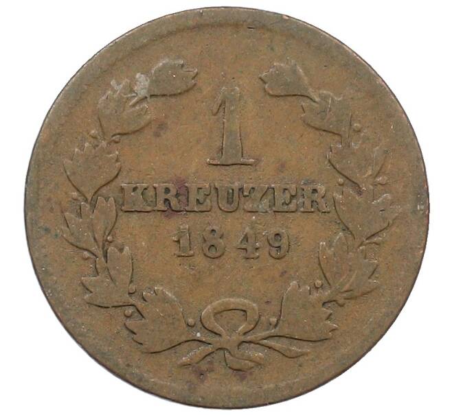 Монета 1 крейцер 1849 года Баден (Артикул: K10-7522) — Фото №1