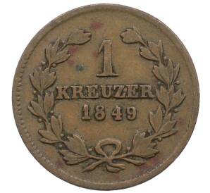1 крейцер 1849 года Баден — Фото №1