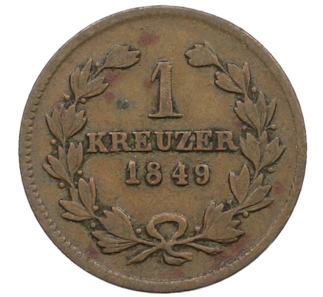 Монета 1 крейцер 1849 года Баден (Артикул: K10-7525) — Фото №1