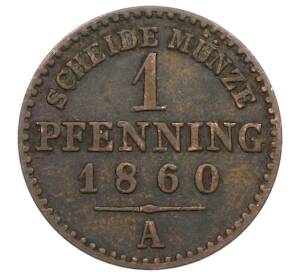 1 пфенниг 1860 года A Пруссия — Фото №1