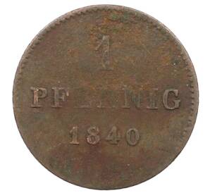 1 пфенниг 1840 года Бавария — Фото №1