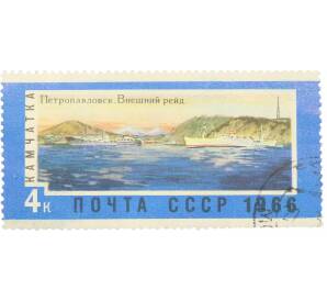 Почтовая марка 4 копейки 1966 года «Советский Дальний Восток — Камчатка» — Фото №1