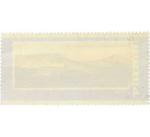 Почтовая марка 4 копейки 1966 года «Советский Дальний Восток — Камчатка» — Фото №2