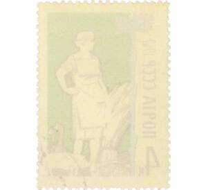 Почтовая марка 4 копейки 1962 года «Для блага человека — Сельское хозяйство» — Фото №2