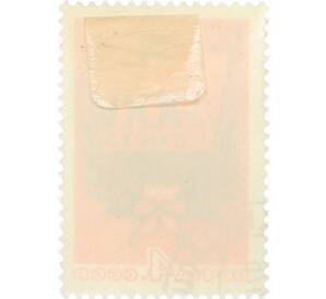 Почтовая марка 4 копейки 1976 года «XXV съезд КПСС» — Фото №2