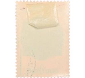 Почтовая марка 4 копейки 1977 года «XVI съезд профсоюзов СССР» — Фото №2