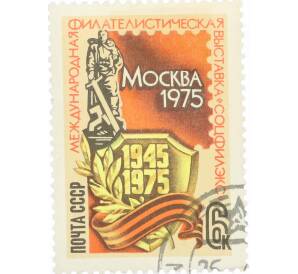 Почтовая марка 6 копеек 1975 года «Международная филателистическая выставка Соцфилекс-75» — Фото №1