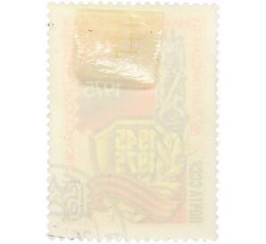 Почтовая марка 6 копеек 1975 года «Международная филателистическая выставка Соцфилекс-75» — Фото №2