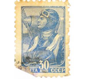 Почтовая марка 30 копеек 1939 года «Летчик» — Фото №1