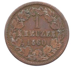 1 крейцер 1860 года Баден — Фото №1