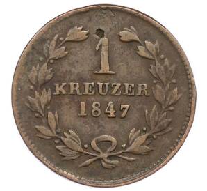 1 крейцер 1847 года Баден — Фото №1