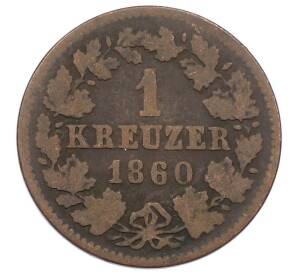 1 крейцер 1860 года Нассау — Фото №1