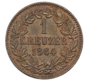 1 крейцер 1864 года Баден — Фото №1