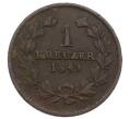 Монета 1 крейцер 1849 года Баден (Артикул: K10-7495) — Фото №1