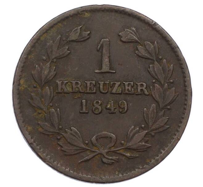 Монета 1 крейцер 1849 года Баден (Артикул: K10-7495) — Фото №1