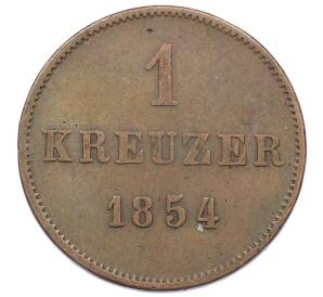 1 крейцер 1854 года Саксен-Мейнинген — Фото №1