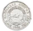 Монета 15 мунгу 1959 года Монголия (Артикул: K12-71071) — Фото №2