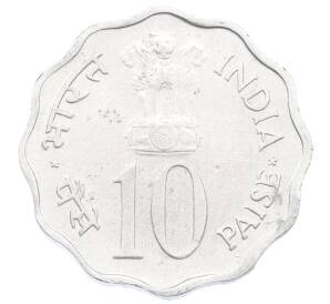10 пайс 1974 года Индия «ФАО — Планирование семьи» — Фото №2
