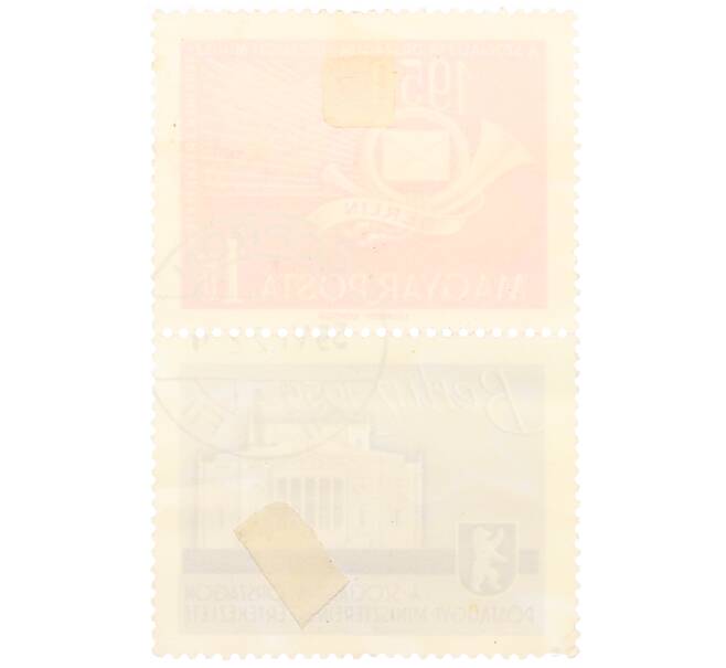 Почтовая марка 1 форинт 1959 года Венгрия «Конференция министров почты коммунистических стран» (Артикул: P2-0442) — Фото №2
