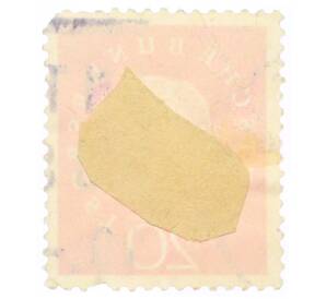 Почтовая марка 20 пфеннигов 1959 года Западная Германия (ФРГ) «Теодор Хойс»