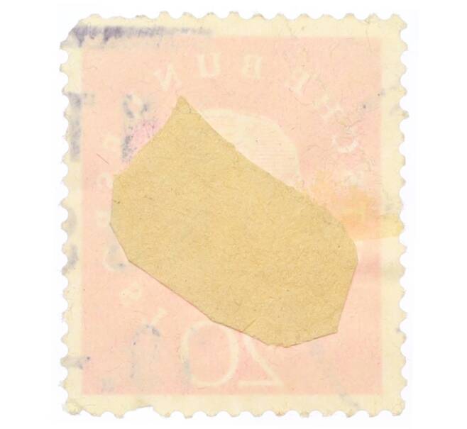 Почтовая марка 20 пфеннигов 1959 года Западная Германия (ФРГ) «Теодор Хойс» (Артикул: P2-0448) — Фото №2