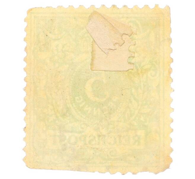 Почтовая марка 5 пфеннигов 1890 года Германия (Артикул: P2-0454) — Фото №2