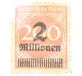 Почтовая марка 2 миллиона марок 1923 года Германия (Надпечатка на 200 марках) (Артикул: P2-0457) — Фото №1