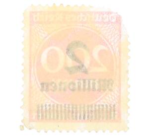 Почтовая марка 2 миллиона марок 1923 года Германия (Надпечатка на 200 марках)