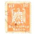 Почтовая марка 10 пфеннигов 1924 года Германия (Артикул: P2-0466) — Фото №1