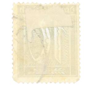 Почтовая марка 10 пфеннигов 1921 года Германия — Фото №2