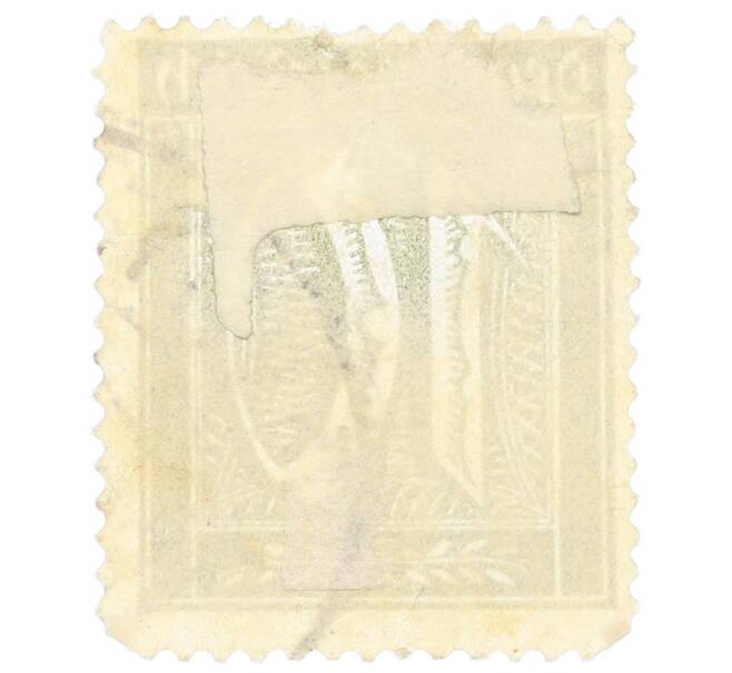 Почтовая марка 10 пфеннигов 1921 года Германия (Артикул: P2-0467) — Фото №2