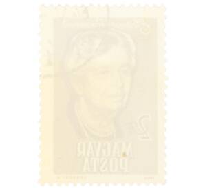 Почтовая марка 2 форинта 1964 года Венгрия «Элеонора Рузвельт» — Фото №2