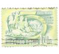 Почтовая марка 1.7 форинта 1951 года Венгрия «Пятилетний план — Сельскохозяйственная кооперация» (Артикул: P2-0474) — Фото №1