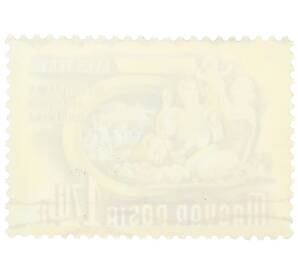 Почтовая марка 1.7 форинта 1951 года Венгрия «Пятилетний план — Сельскохозяйственная кооперация» — Фото №2