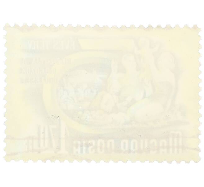 Почтовая марка 1.7 форинта 1951 года Венгрия «Пятилетний план — Сельскохозяйственная кооперация» (Артикул: P2-0474) — Фото №2