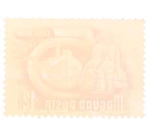 Почтовая марка 12 форинтов 1951 года Венгрия «Пятилетний план — Производство электроэнергии» — Фото №2
