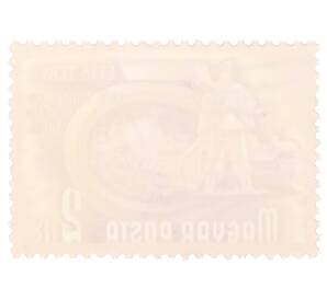 Почтовая марка 2 форинта 1951 года Венгрия «Пятилетний план — Армия»