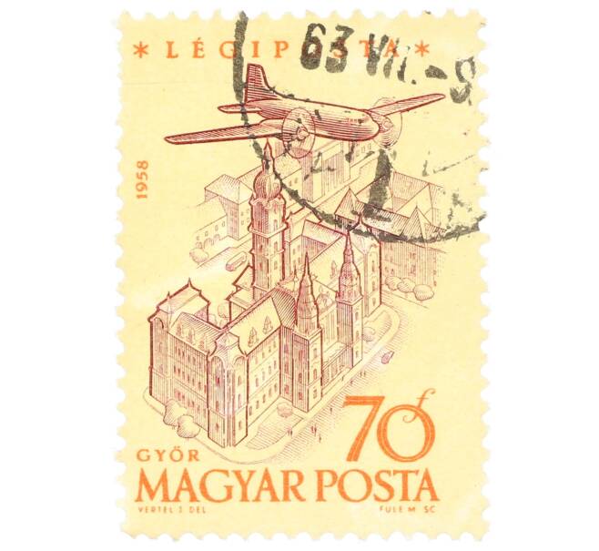 Почтовая марка 70 форинтов 1958 года Венгрия «Авиалайнер над ратушей Дьера» (Артикул: P2-0482) — Фото №1