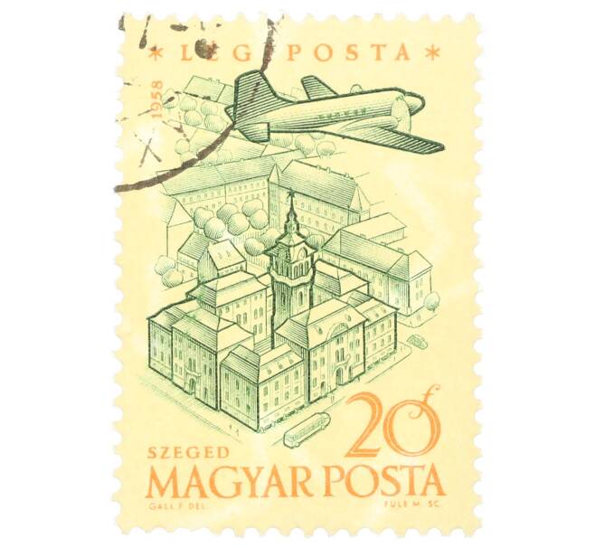 Почтовая марка 20 форинтов 1958 года Венгрия «Ил-14П над ратушей Сегеда» (Артикул: P2-0483) — Фото №1
