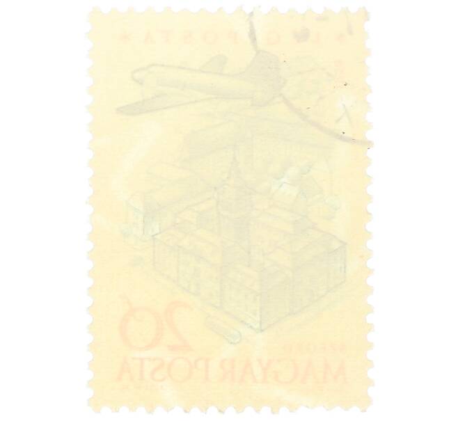 Почтовая марка 20 форинтов 1958 года Венгрия «Ил-14П над ратушей Сегеда» (Артикул: P2-0483) — Фото №2