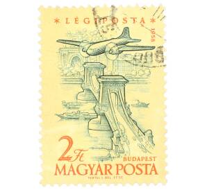 Почтовая марка 2 форинта 1958 года Венгрия «Авиалайнер над Цепным мостом Будапешта»